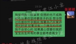 张颖颖爆料截图视频下载,揭秘事件背后真相