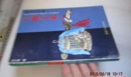 八旗子弟手机在线观看,手机在线重温历史风云