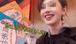 莫欣欣视频爆料是真的吗