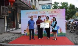 南门社区最新爆料,揭秘社区热点事件背后的真相